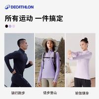 DECATHLON 迪卡侬 男女速干T恤 8487923