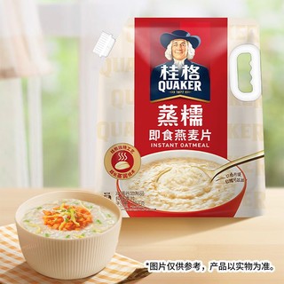 88VIP：QUAKER 桂格 蒸糯即食燕麦片手拎装1.58kg*1袋懒人早餐