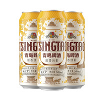 TSINGTAO 青岛啤酒 桂花白啤 9度 500ml*12听 整箱装