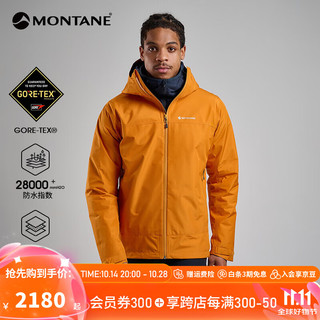 MONTANE 盟泰恩 SPIRIT 男款冲锋衣 GORE-TEX硬壳外套 防水防风雨单冲上衣 FLAME ORANGE 火焰橙 S