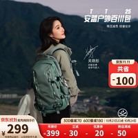 ANTA 安踏 TOUGH TREKKER TT25 通用款双肩背包