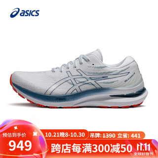 ASICS 亚瑟士 男鞋稳定支撑缓震跑鞋 GEL-KAYANO 29 白色/蓝色 42.5