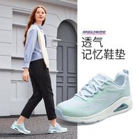 SKECHERS 斯凯奇 UNO气垫缓震】女鞋复古休闲鞋运动休闲鞋轻质跑步鞋秋冬季