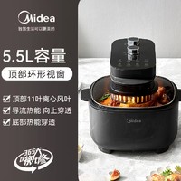 Midea 美的 空气炸锅用官方正品2024新款大容量多功能电烤箱5502BD