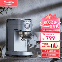 Barsetto 百胜图咖啡机mini小钢炮意式半自动家用小型复古奶泡一体机 远峰蓝