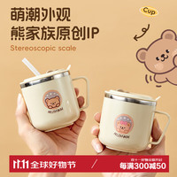沃德百惠（WORTHBUY）316不锈钢儿童牛奶杯宝宝喝水学饮杯双层防烫带刻度吸管杯子 兔