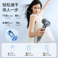 Midea 美的 高速吹风机家用千万级负离子吹风机大功率不伤发电吹风筒 钛金灰 礼盒装 6亿负离子-FG2