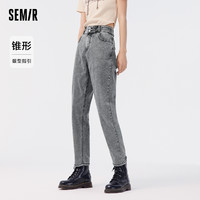 Semir 森马 牛仔裤女高腰锥形裤夏季显高显腿长磨破九分裤小个子港风chic