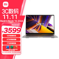 Xiaomi 小米 MI）笔记本电脑 红米 Redmi Book 16 2024 酷睿i5标压 16英寸1TB 办公学生轻薄本(i5 16G 1TB) 星辰灰