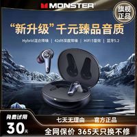 MONSTER 魔声 8.0ANC蓝牙耳机无线入耳式游戏耳机高清通话降噪