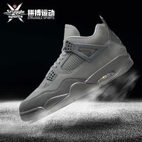 百亿补贴：NIKE 耐克 Air Jordan 4 男款休闲运动鞋 FQ7928-001