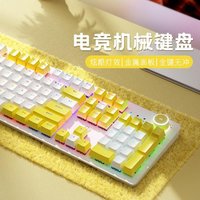 HP 惠普 机械电竞有线键盘104键台式电脑笔记本办公全键无冲