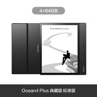 iReader 掌阅 Ocean4 Plus典藏版智能电子书阅读器墨水屏8英寸护眼电纸书阅览器看漫画小说水墨屏