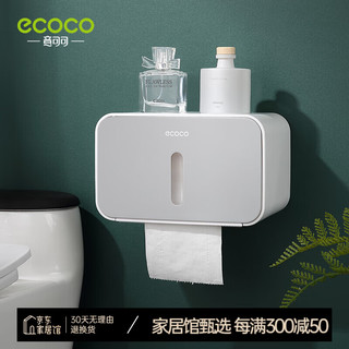 ecoco 意可可 卫生间纸巾盒厕纸置物架厕所家用免打孔创意防水抽纸卷纸