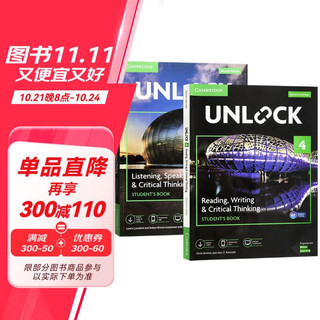 剑桥初中英语教材 Unlock 4级别 听说读写学生教材套装2册 剑桥KET/PET考试