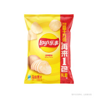 Lay's 乐事 马铃薯片 原味 75g