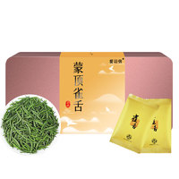 爱羽信 绿茶 特级 120g 蒙顶雀舌