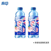 Mizone 脉动 牛饮装味1L*12瓶整箱特价批大瓶白桃青柠家庭畅饮维生素饮料