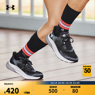 安德玛 UNDERARMOUR）春夏HOVR Turbulence 2女子运动跑步鞋3026525 黑色001 40