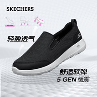 SKECHERS 斯凯奇 男鞋网面透气一脚蹬懒人鞋厚底减震休闲健步鞋 010-黑色 44.5偏大半码