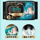 Pampers 帮宝适 黑金帮 新生婴儿纸尿裤 S4片