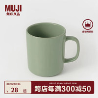 MUJI 無印良品 炻瓷马克杯 500ml 薄荷绿