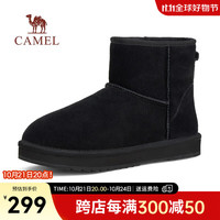 骆驼（CAMEL）男鞋冬季羊毛加绒棉鞋男款东北防寒保暖雪地靴男士 G13W837105 黑色男 41