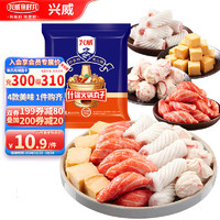 兴威 XINGWEI）什锦火锅丸子海鲜风味500g 鱼豆腐鱼肉丸子组合麻辣烫关东煮食材