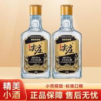 WULIANGYE 五粮液 黑标尖庄 50度 浓香型白酒 100ml