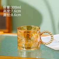 UIOSIN 悦希 大耳朵早餐杯 纳钙玻璃隔热水杯 200mL-400mL 珠珠把冰川纹琥珀色