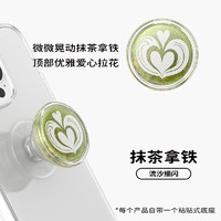 POPSOCKETS 泡泡骚 手机支架气囊伸缩流沙动态细闪 甜梦 糖果罐头 紫色流星 焰火