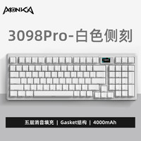 monka 魔咖 3098V2三模机械侧刻键盘DIY彩屏海盐轴