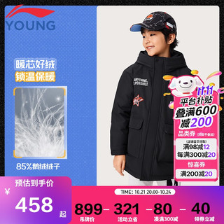 LI-NING 李宁 童装儿童羽绒服男小大童字母印花85%鸭绒保暖外套140YYMU125-3