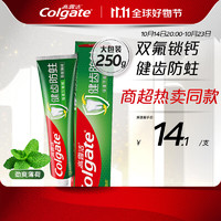 Colgate 高露洁 全面防蛀牙膏 超爽薄荷 250g