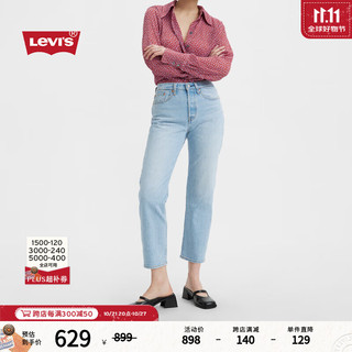 Levi's 李维斯 女士WEDGIE直筒牛仔裤 34964-0196 天蓝色 26 28