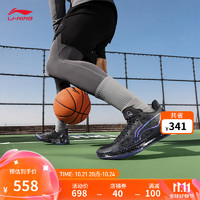 LI-NING 李宁 利刃4 V2丨篮球鞋男鞋24夏季低帮支撑稳定实战比赛鞋 暗夜黑-8 41