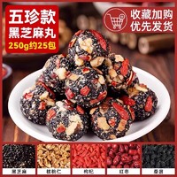 others 其他 果芳菲（食品） 枸杞芝麻丸 250g*1箱/约25包 无蔗糖