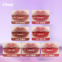 Uhue嘟嘟唇蜜滋润水光玻璃唇釉秋冬晶果