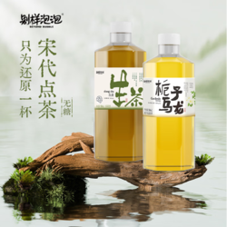 Beyond Bubble 别样泡泡 茶饮料0糖0脂绿茶饮品 栀子乌龙茶2瓶+冷磨微粉生茶1瓶组合装