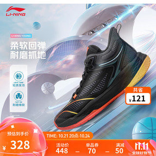 LI-NING 李宁 童鞋篮球鞋男大童2024秋季轻便回弹止滑时尚潮流中帮运动鞋子 黑色/烟墨灰-3 42码