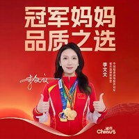 Chiaus 雀氏 薄快吸纸尿裤小芯肌直播款拉拉裤婴儿超薄透气宝宝专用S-3XL