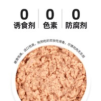 佰萃粮 麦富迪佰萃狗狗罐头3罐试吃湿粮零食营养拌饭拌狗粮