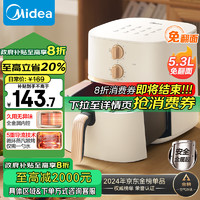 Midea 美的 KZE535J5 免翻面空气炸锅  5.3L