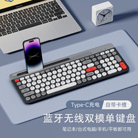 享陌 蓝牙无线键盘鼠标套装可充电静音超薄办公笔记本台式电脑手机平板IPAD 安卓MAC通用 单键盘