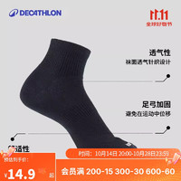 DECATHLON 迪卡侬 跑步袜吸汗透气速干中筒薄款袜子运动袜短袜3双装5245473