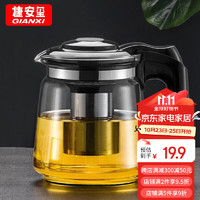 GIANXI 玻璃茶壶 加厚耐热大容量茶吧机水壶玻璃内胆过滤泡茶壶 1500ml