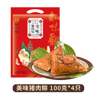 知味观 粽子礼盒 400g 100g*4