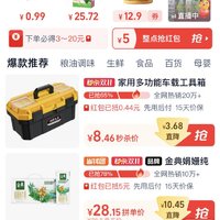 SATINE 金典 锡林郭勒娟姗纯牛奶 250ml*12盒