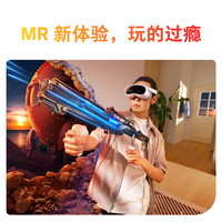 PICO 4 Ultra MR 混合现实一体机近视镜片套装 VR智能3d眼镜头显XR设备游戏机