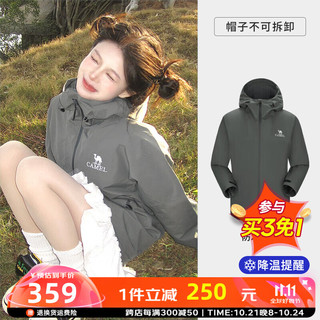 CAMEL 骆驼 单层冲锋衣男雨神冬户外硬壳外套防暴雨登山服 枪灰色，男女同款 L